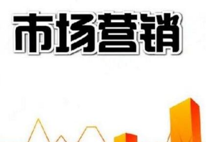 一水硫酸镁厂家供应行业应该如何实现市场营销?
