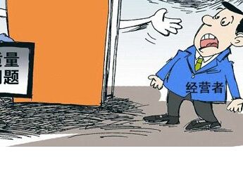 高度重视市场的需求,将顾客权益放第一位